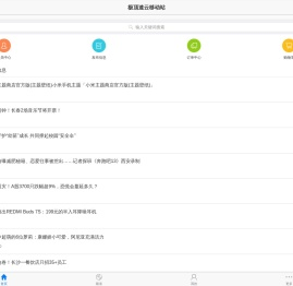 极顶速云