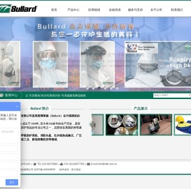 北京沃伦利华科技有限公司