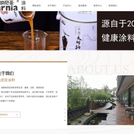 阿斯兰品牌