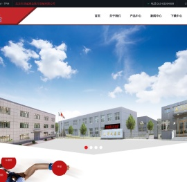 北京津威康达高分子绷带夹板