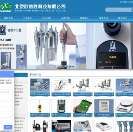 中国仪器仪表网
