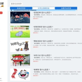 极趣网