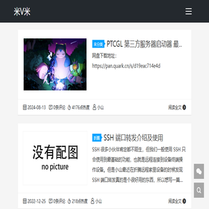 米V米