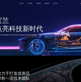 宜兰汽车配件制造