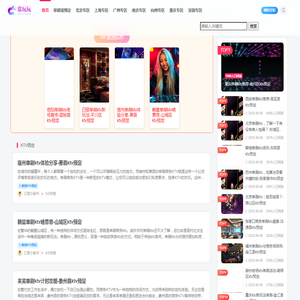 单刷商务ktv