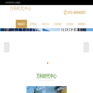 联系我们果博东方开户客服电话19048888886