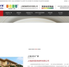 GRG吊顶造型