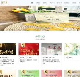 河南豆尔康食品有限公司