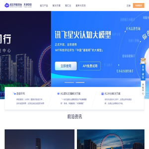 天津智汇谷科技服务有限公司