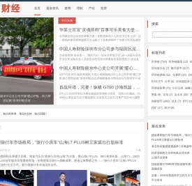 中国领先的财经媒体互动平台
