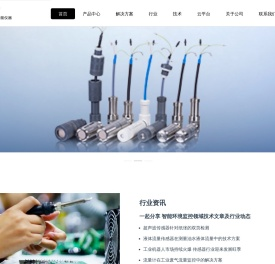 西安惠斯通智能仪器有限公司