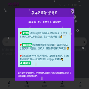 大咖创业网