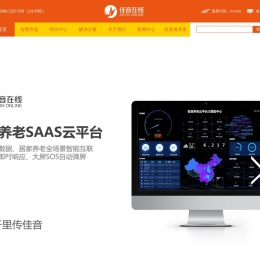 佳音在线