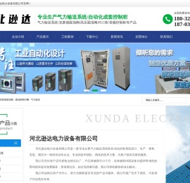 克莱德圆顶阀