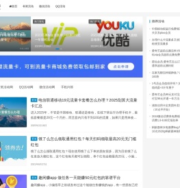 有奖之家