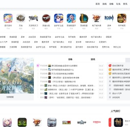 游戏熊