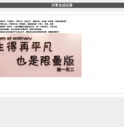馋嘴餐饮网