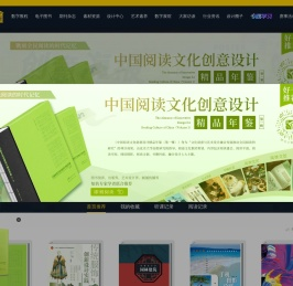 设计师之家