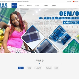 兴宁市祥盛贸易有限公司欢迎您