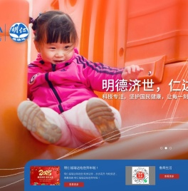 明仁福瑞达│致力于创新科技增进人类健康的领先产品与服务