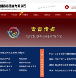 [官网]明星翻包视频