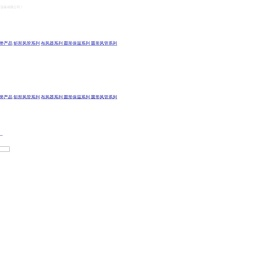 苏州兆和通风设备制造有限公司