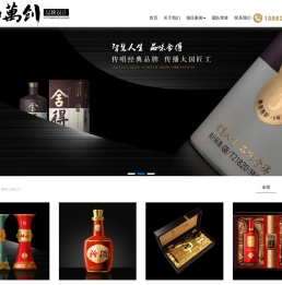 一品万创品牌设计