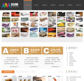 适美包装,青岛纸箱包装印刷,青岛包装印刷制品,青岛产品包装设计,青岛瓦楞纸盒包装,青岛产品包装策划