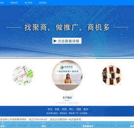 郑州网络推广