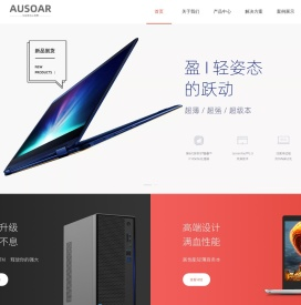 悟控智能