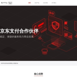 京东支付