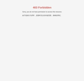 青岛办公家具