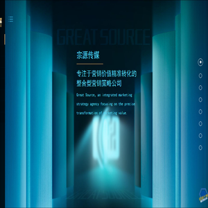 宗源传媒