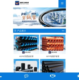 临沂金鹏工业技术有限公司