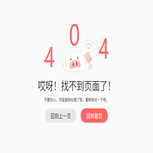 波纹金属软管