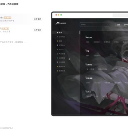 闪击矩阵