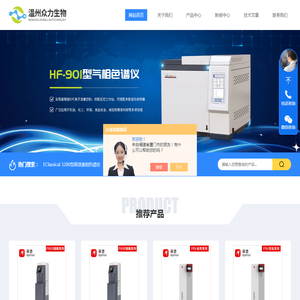 在线总有机碳分析仪