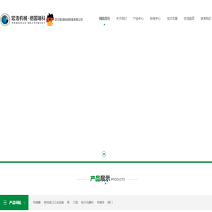 德国AEG电容器-德国SEIKA传感器-英国multitek继电器|宏浩机械·德国瑞科