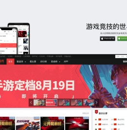 北京玩在一起科技有限公司