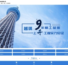 四川GPS2主动网