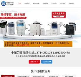 深圳复印机出租,深圳复印机租赁,深圳彩色复印机出租
