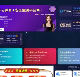 上海皓学建设(集团)有限公司