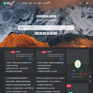 和鑫瑞网络