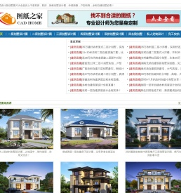 【农村小别墅设计图纸及效果图大全】