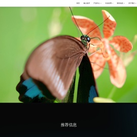 像航（上海）科技有限公司