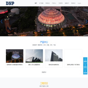 深圳市登普建材有限公司