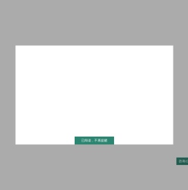 武汉大学图书馆