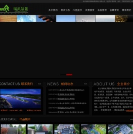 长沙别墅园林景观设计公司