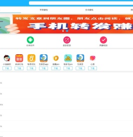 阳光记忆