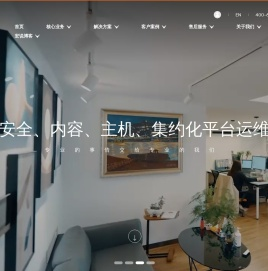 宏点网络